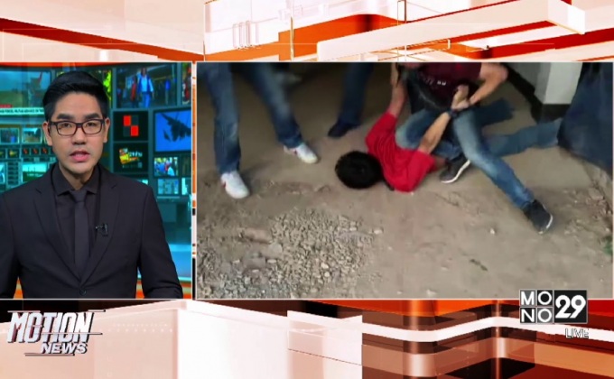 วินาทีบุกจับมือยิงเพื่อนบ้านในร้านอาหาร จ.ลำปาง