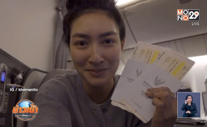 “แพนเค้ก” โดนโจรทุบรถฉกกระเป๋า ขโมยพาสปอร์ตที่แอลเอ