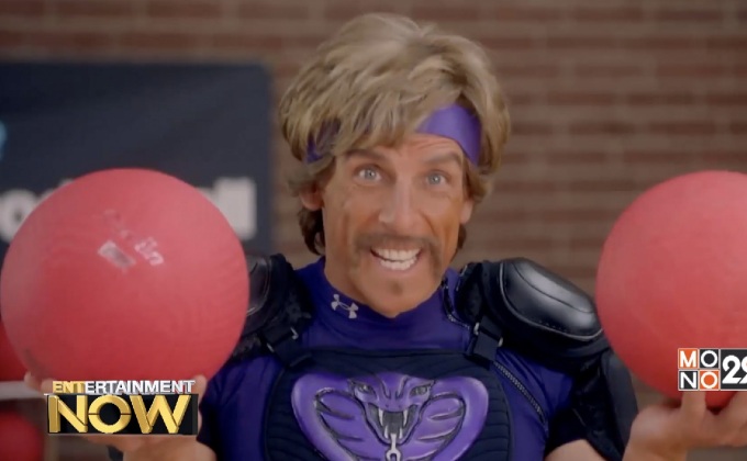 “เบน สตีลเลอร์” นำทีมแก๊ง Dodgeball รวมตัวเพื่อการกุศล