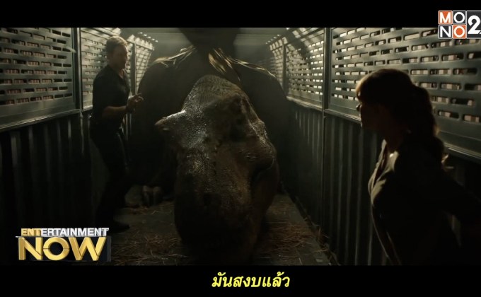 Jurassic World Fallen Kingdom