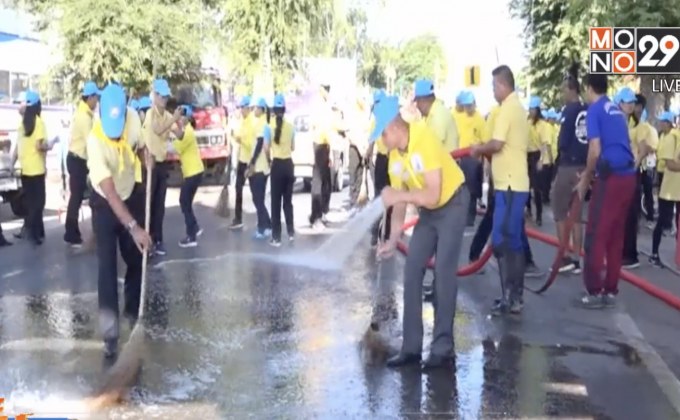 จิตอาสาทำความดีถวายในหลวง ร.9