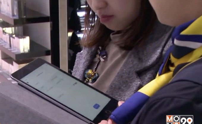 สนามบินเนเธอร์แลนด์เปิดช้อปปิ้งผ่านแอปฯ ให้ชาวจีน