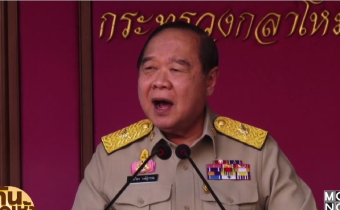 “พล.อ.ประวิตร” กำชับหน่วยขึ้นตรง ดูแลความปลอดภัยปีใหม่