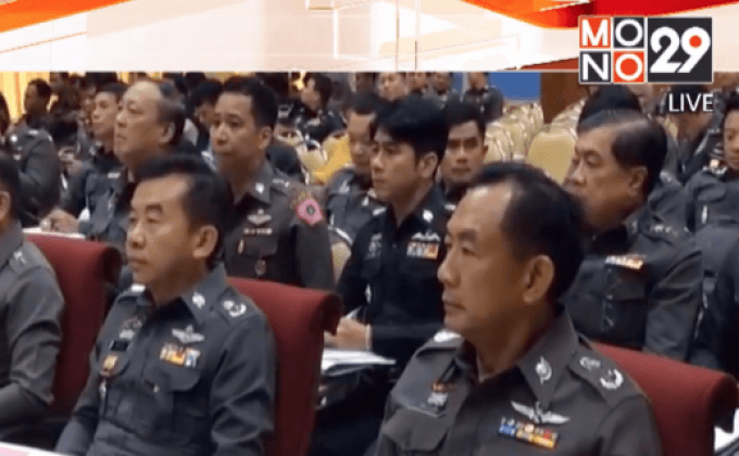 ประชุมเตรียมความพร้อมกิจกรรม “BIKE FOR DAD”