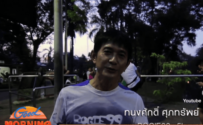 “โบกี้ 99” ปลุกกระแสท้าวิ่งเพื่อสุขภาพ