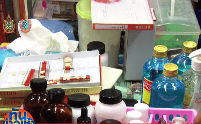 สบส.บุกจับร้านทำฟันเถื่อนกลางห้างดัง