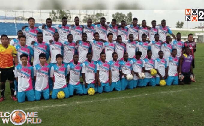 เด็กแอฟริกันถูกหลอกมาค้าแข้งในลาว