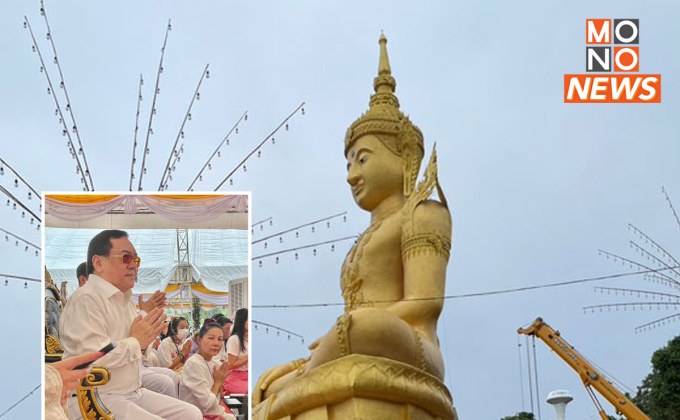 “หลวงตาม้า” นั่งปรกปลุกเสก “พระศรีอริยเมตไตรยทองคำ” สุดยอดพิธีแห่งปี