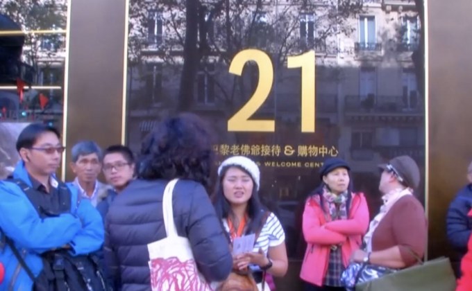 จีนเรียกร้องให้ฝรั่งเศสปกป้องนักท่องเที่ยวชาวจีน