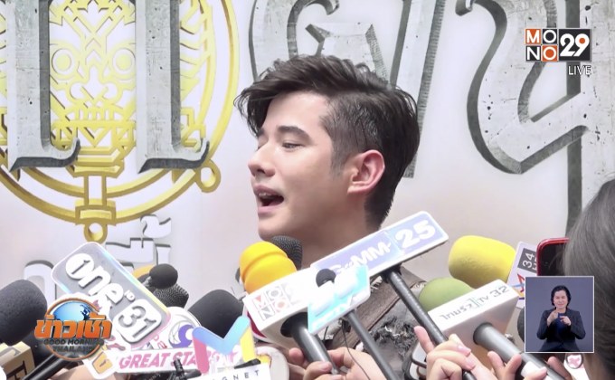 “มาริโอ้” เผยเหตุการณ์พลาดตกจากหลังม้า ยันไม่กระทบงาน