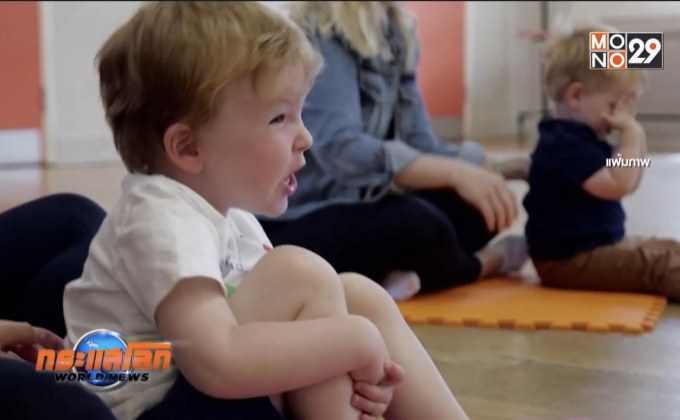 สกอตแลนด์ห้ามพ่อแม่ลงโทษลูกด้วยการตี