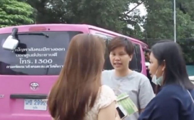 ช่วยเหลือเด็กเมียนมาถูกล่ามโซ่ จ.ภูเก็ต