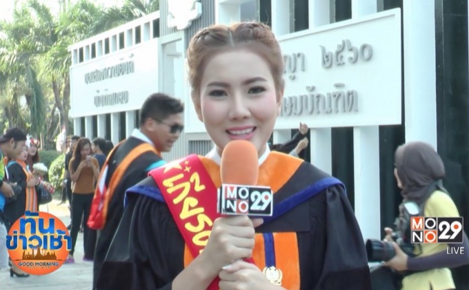 “แคท กล้วยไม้” ปลื้มจบป.ตรี คว้าเกียรตินิยมอันดับ 2