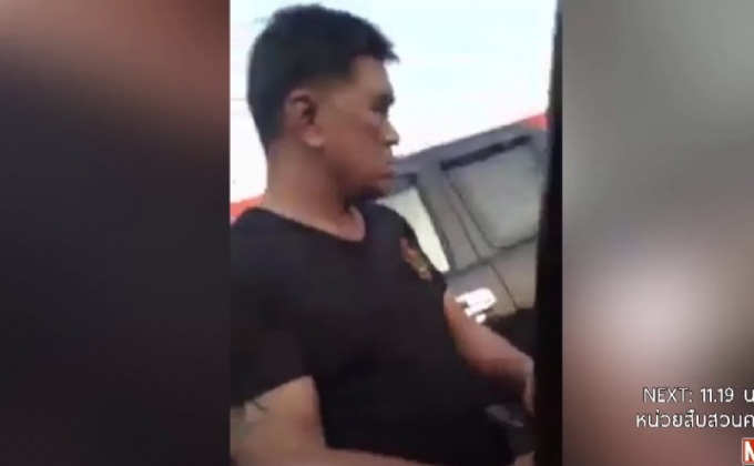 แจ้งความเอาผิดคนโพสต์คลิปอ้างขโมยรถ