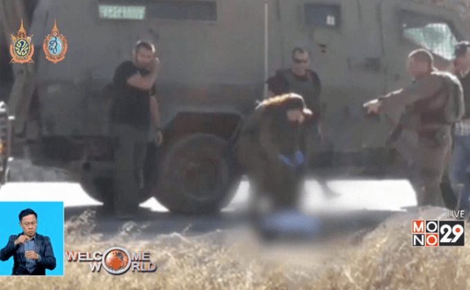 ทหารอิสราเอลสังหารมือมีดชาวปาเลสไตน์