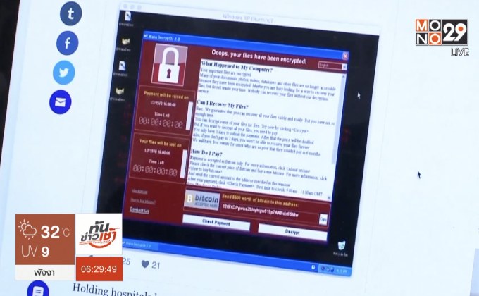 ญี่ปุ่นร้องเฟซบุ๊กปรับปรุงการปกป้องข้อมูลส่วนตัวผู้ใช้