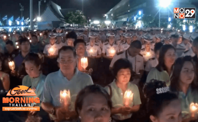 จุดเทียนชัยถวายพระพร สมเด็จพระราชินี