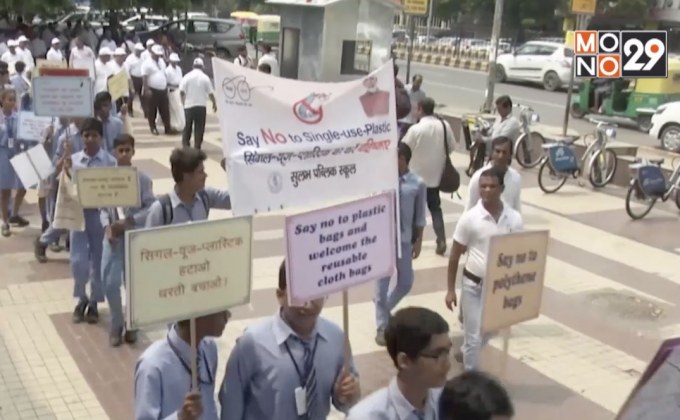 นักเรียนอินเดียเดินขบวนรณรงค์ลดใช้พลาสติก