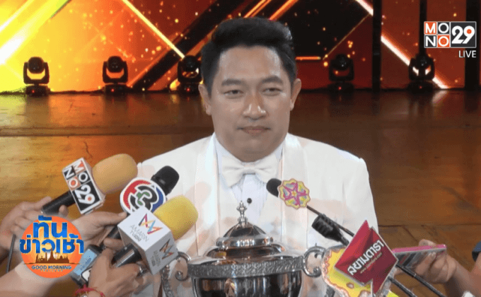 “ครูกานต์” คว้าแชมป์ KPN Award ครั้งที่ 25