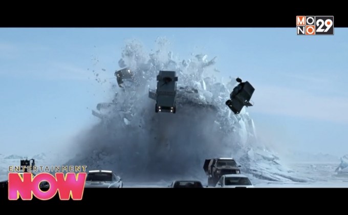 MONO29 จัดให้ The Fate of the Furious เฟรนชายส์เอาใจสายซิ่ง