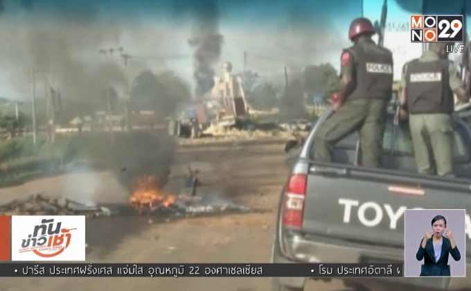 2 กลุ่มชาติพันธุ์ไนจีเรียปะทะเดือด ตายแล้ว 86 ราย