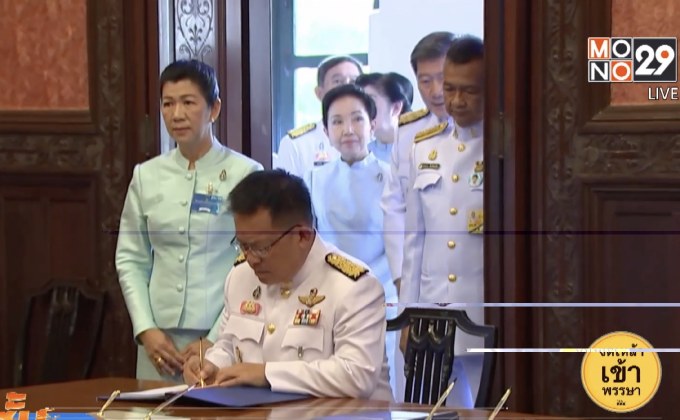 ประชาชนลงนามถวายพระพรฯ