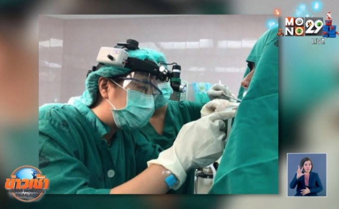 ​หมอสาวป่วยถอดสายน้ำเกลือ ผ่าตัดผู้ป่วย