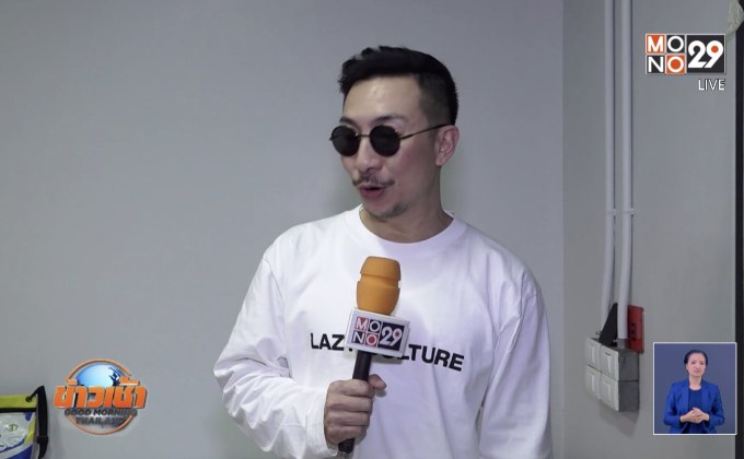 “โจอี้ บอย – Urboy TJ” เสิร์ฟความมันส์ใน GSB Duo Concert