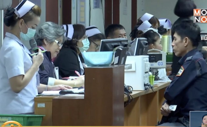 นักกม.ชี้โรคอันตรายประกันภัยไม่คุ้มครอง