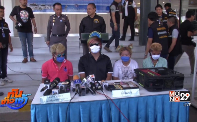 จับ 4 ผู้ต้องหาหลอกขายไมโลคิวบ์