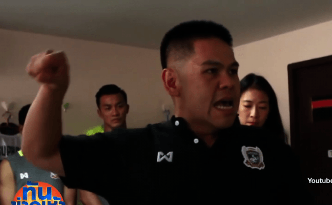 สุพรรณบุรีค้านช้างศึกดึง “ชัปปุยส์” ลุยคิงส์คัพ