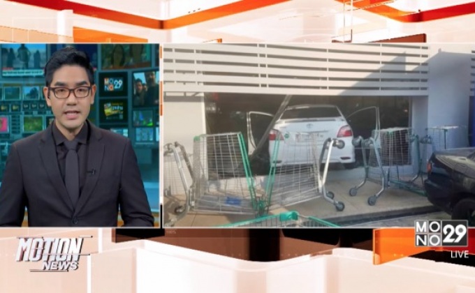 สาวขับรถยนต์พุ่งเข้าห้าง จ.ปทุมธานี