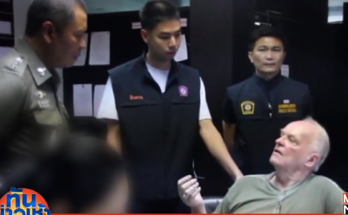 ตร.พัทยารวบเฒ่าเดนมาร์ก ทำอนาจารเด็กหนุ่มวัย 17 ปี 