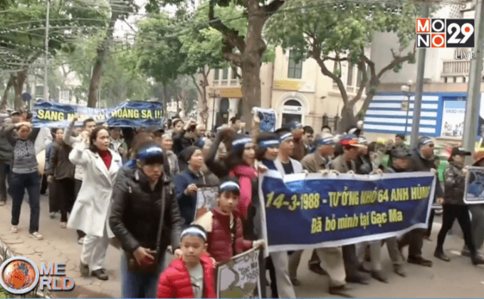 เวียดนามชุมนุมรำลึกเหตุสู้รบจีนในสแปรตลีย์