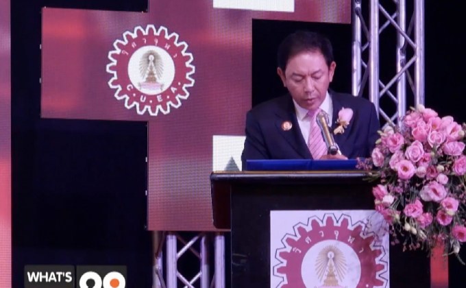 เสวนา เศรษฐกิจไทย ปี 2018 ท่ามกลางศึกนอกและศึกใน