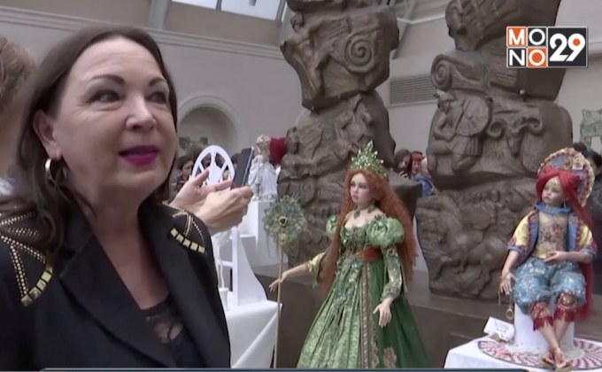 นิทรรศการตุ๊กตาในจอร์เจีย