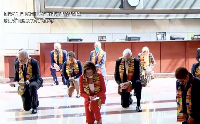 สมาชิกรัฐสภาเดโมแครตคุกเข่ารำลึก “จอร์จ ฟลอยด์”