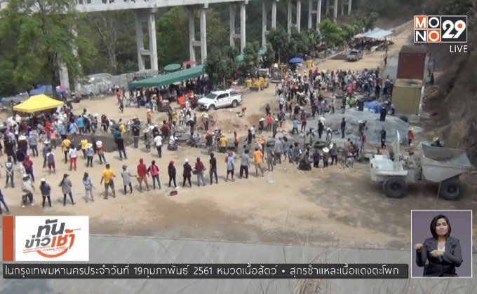 พลังโซเชียล ชาวพุทธแห่ช่วยเทพื้นถนนวัดเขาตะแบก