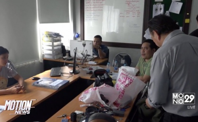 รวบคนร้ายขโมยทรัพย์สินชาวต่างชาติ