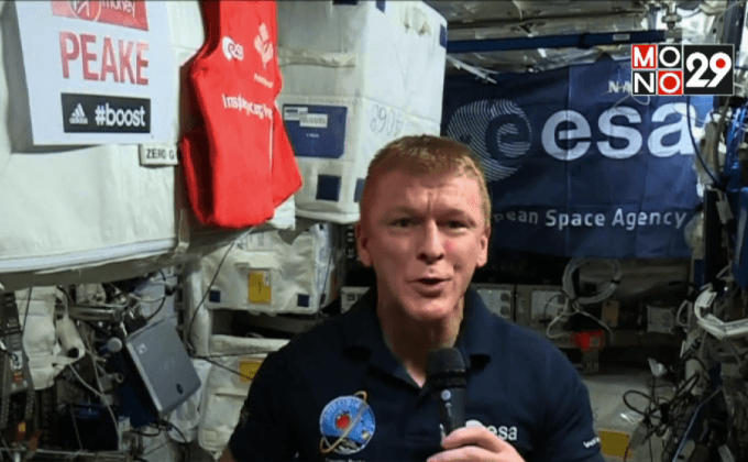 นักบินอวกาศปลื้มไม่พลาด “ลอนดอน มาราธอน”