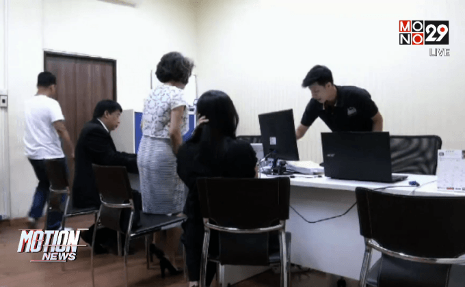 ญาติเสี่ยชูวงษ์มอบหลักฐานหุ้น 300 ล้านบาทเพิ่มเติม