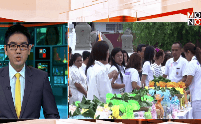 ประชาชนทำบุญเนื่องในวันวิสาขบูชา