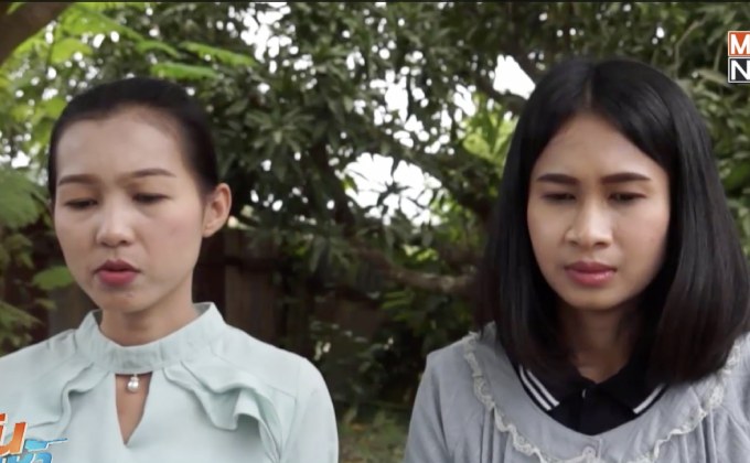 2 ครูสาวชวดบรรจุ เดินหน้าขอความเป็นธรรม