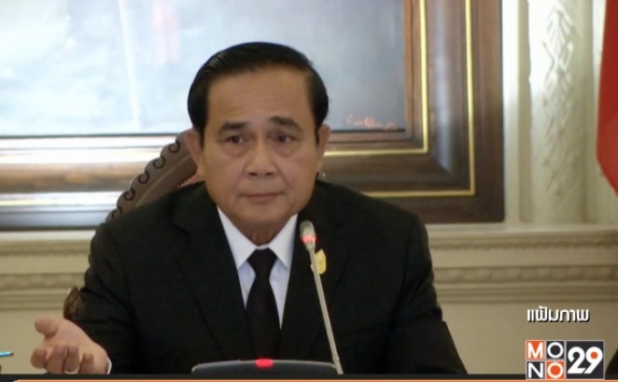 “พล.อ.ประยุทธ์” ตอบรับหารือ “ทรัมพ์” ที่สหรัฐฯ