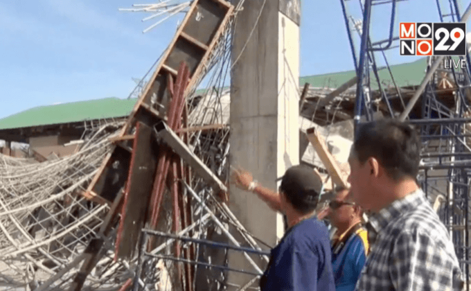 เร่งช่วยเหลือครอบครัวผู้เสียชีวิตจากอาคารถล่ม