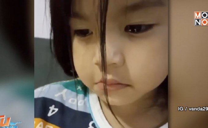 “โบว์ แวนด้า” เตรียมใจตอบคำถาม “น้องมะลิ”