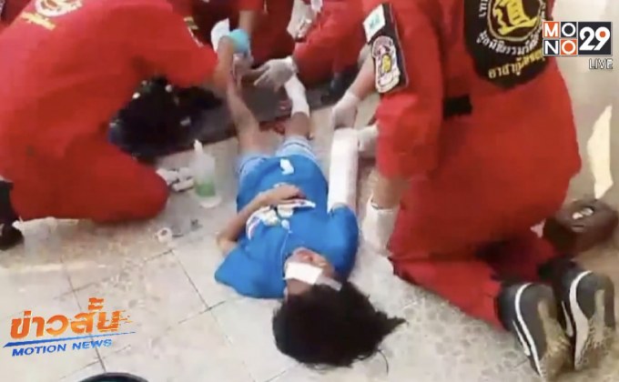 เด็กหญิง 10 ขวบถูกสะเก็ดระเบิดบาดเจ็บ