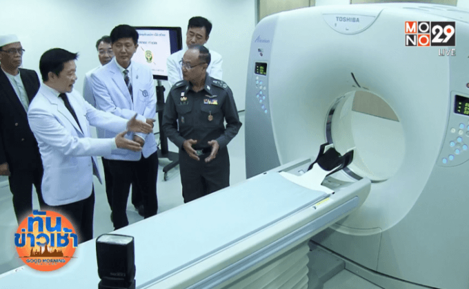 นิติเวช ใช้เทคโนโลยี “ทีซี สแกน” ตรวจพิสูจน์ศพ