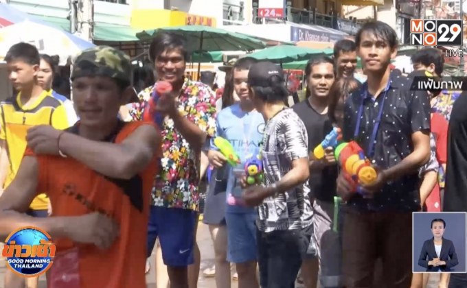 ​ข้อห้ามสงกรานต์ ปี 2563 งดสาดน้ำทุกกรณี