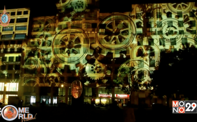 เทศกาลแสงสีในกรุงเบอร์ลิน เยอรมนี